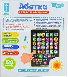 Навчальний планшет "Абетка" PL-719-17 Укр. - мініатюра 5