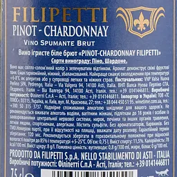 Ігристе вино Valsa Nuovo Perlino Pinot Chardonnay Brut, біле, брют, 11,5%, 0,75 л - мініатюра 3