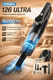 Автомобільний пилосос Yaoen 126 Ultra 110W 6000mAh (YVCNU6011B 5422) Чорний - мініатюра 2