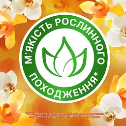 Кондиціонер для білизни Lenor Parfume Therapy Ванільна орхідея та золотий бурштин 925 мл - мініатюра 6