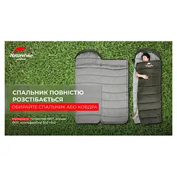 Спальний мішок Naturehike U350 NH20MSD07 Hollow Cotton Right Brown (6927595767221-R) - мініатюра 12