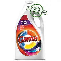 Гель для прання Gama Color & Dark Для кольорової та темної білизни 4.5 л (8435495845249)