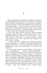 Африканські ігри - мініатюра 7