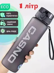 Пляшка для води Casno 1050 мл KXN-1184 Біла (KXN-1184_White) - мініатюра 3