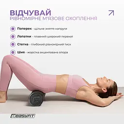 Масажний ролик EasyFit PolyFoam Roller EPP 45 см - мініатюра 6