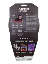 Ракетка для настільного тенісу Joola Mega Carbon (54205) - мініатюра 2