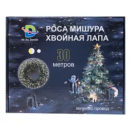 Гірлянда-нитка Роса Хвойна лапа 640 LED 30 метрів, синій GarlandoPro D1750BL - мініатюра 10