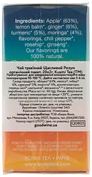 Чай трав'яний Kusmi Tea Happy Mind органічний 40 г (20 шт. х 2 г) - мініатюра 2