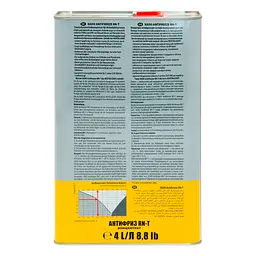 Антифриз XADO Antifreeze RN-T концентрат  4 л - мініатюра 3