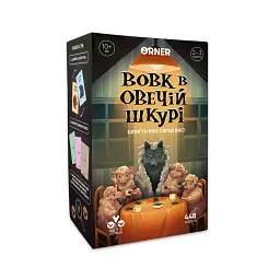 Гра для компанії «Вовк в овечій шкурі» - мініатюра 1