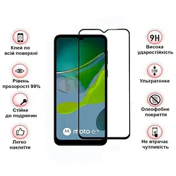 Скло захисне BeCover Motorola Moto E13 Black (708843) - мініатюра 4