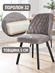 М’який стілець Лондон для кафе та кав’ярні з оббивкою антикіготь 83×52 см до 200 кг, темний сіро-коричневий (49676410) - мініатюра 8