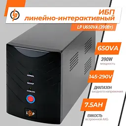 Лінійно-інтерактивне ДБЖ LP U650VA (390Вт) - мініатюра 2