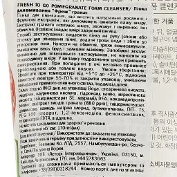 Пінка для вмивання Tony Moly Fresh To Go Pomegranate Foam Cleanser Гранат 170 мл - мініатюра 3