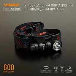 Портативний світлодіодний ліхтарик Videx VLF-A055H 600 Lm 5700 K (VLF-A055H) - мініатюра 3