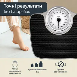 Ваги підлогові ADE Alma посилені чорні (BM2500-1) - мініатюра 3