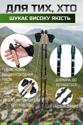 Палиці для скандинавської ходьби PowerPlay 9105 Sisu Black/Gold 80-135 см (пара) (PP_9105_SISU) - мініатюра 5