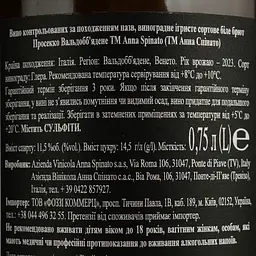 Ігристе вино Anna Spinato Prosecco Vald Extra dry, 11%, 0,75 л (882997) - мініатюра 4