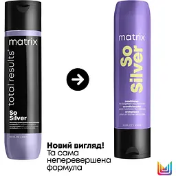Кондиціонер Matrix Total Results So Silver для живлення та надання блиску волоссю відтінків блонд 300 мл - мініатюра 2