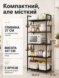 Полиця-органайзер етажерка 5 ярусів 147x50.5x27 см для кухні та ванної, чорна (49675903) - мініатюра 5