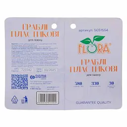 Граблі пластикові для газону 30 зубців 580×330мм швидкознімне з'єднання FLORA (5051554) - мініатюра 3