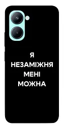 Чохол Demsky Я незаміжня для Realme C33