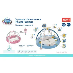 Дитячий килимок Canpol гімнастична Pastel Friends - рожевий (68/078_pin) - мініатюра 3
