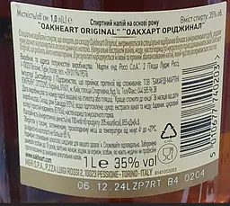 Спиртний напій на основі рому Bacardi Oakheart Original 35% 1 л - мініатюра 8