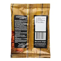 Мигдаль Almond смажений солоний 150 г (930645) - мініатюра 2