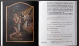 Культ і образ Онуфрія Великого - Ростислав Забашта - мініатюра 6