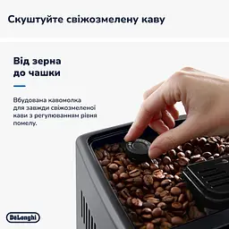 Кавомашина Delonghi Dinamica Plus ECAM380.95.TB - мініатюра 5