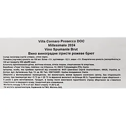 Вино ігристе Prosecco Villa Cornaro DOC Rose Brut рожеве брют 0.75 л - мініатюра 6