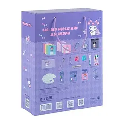 Набір подарунковий для школи Kite Kuromi №HK25-S01-2 - мініатюра 2