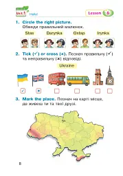 Англійська мова. 1 клас. Робочий зошит (до підручника Т. Б. Будної) - Тетяна Будна - мініатюра 7