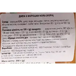 Джем Nora з морошки 300 г - мініатюра 4