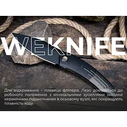 Ніж складаний Weknife Sine Wave WE23069B-1 - мініатюра 12
