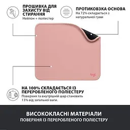 Килимок для мишки Logitech Mouse Pad Studio Series Darker Rose (956-000050) - мініатюра 4