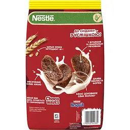 Готовий сухий сніданок Nesquik Choco Waves 210 г - мініатюра 2