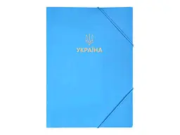 Папка на гумці BUROMAX А4 UKRAINE, блакитний BM.3972-14