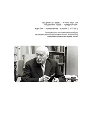 Я змогла, мамо - Катерина Черняк - мініатюра 3