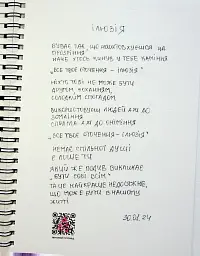 Березовий листок - Тетяна Легка - мініатюра 5