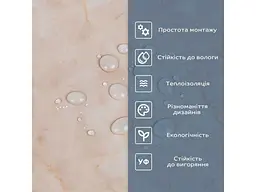 Самоклеюча вінілова плитка STICKER WALL 600*300*1,5мм СВП-112 Глянець SW-00000501 - мініатюра 5