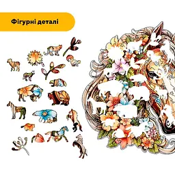Пазл деревяний Загадковий Кінь, А3, Деревяна коробка 200 елементів - мініатюра 3