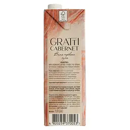 Вино Gratti Cabernet червоне сухе 1 л  - мініатюра 2