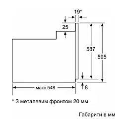 Духова шафа Bosch HBF011BA1T - мініатюра 8