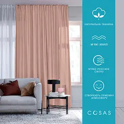 Штори на кухню та в кімнату 180х250 SAKURA 2шт COSAS (4822052274651) - мініатюра 11