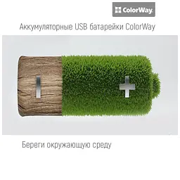 Акумулятор ColorWay AA USB 1200 mAh 1.5V R6 * 2 (CW-UBAA-02) - мініатюра 3