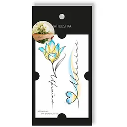 Тимчасові тату Tattooshka UKRAINE L-47 (5805800013527)