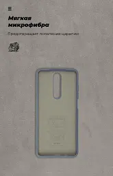 Чохол ArmorStandart ICON для Xiaomi Poco X2 Blue - мініатюра 4