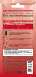 Тканинні патчі Garnier Skin Naturals Зволоження та Догляд, 6 г (C6254100) - мініатюра 2